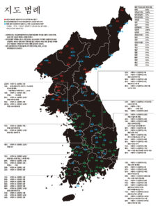 한국전쟁 폭격 지도